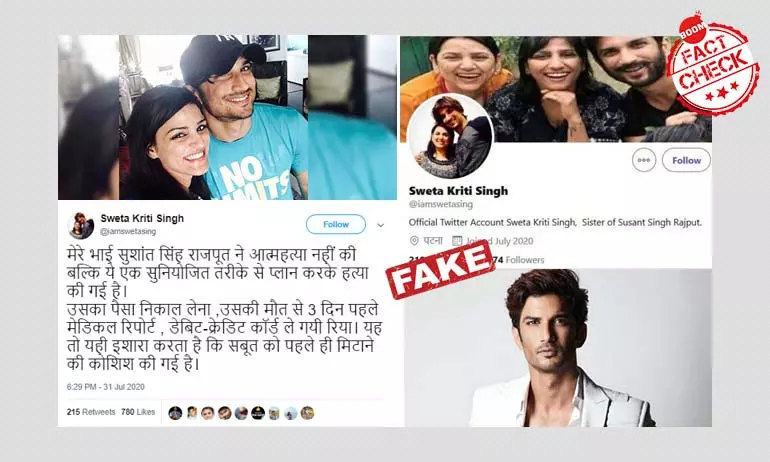 Fake Twitter Account Of Sushant Singh Rajputs Sister Surfaces