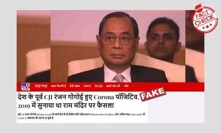 Former CJI Ranjan Gogoi Denies Reports Of Testing Positive For COVID-19