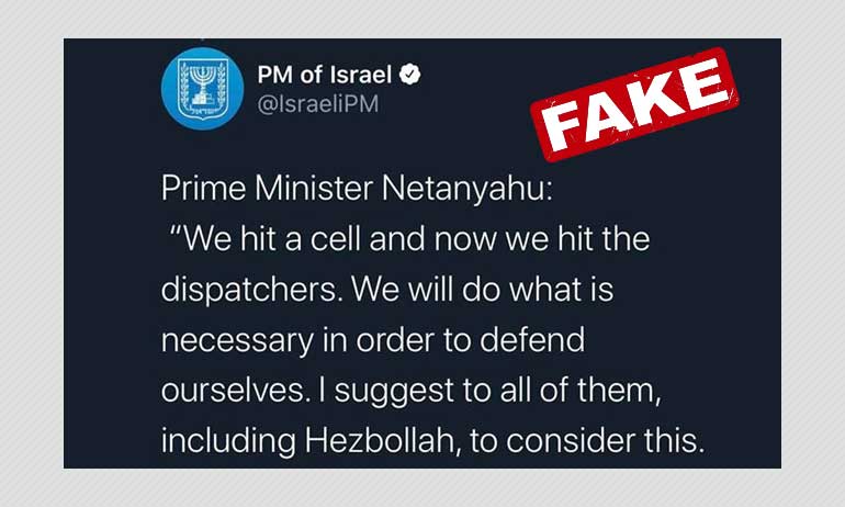 Did Israeli PM Benjamin Netanyahu Claim Responsibility For Beirut Blasts? Did Israeli PM Benjamin Netanyahu Claim Responsibility For Beirut Blasts?