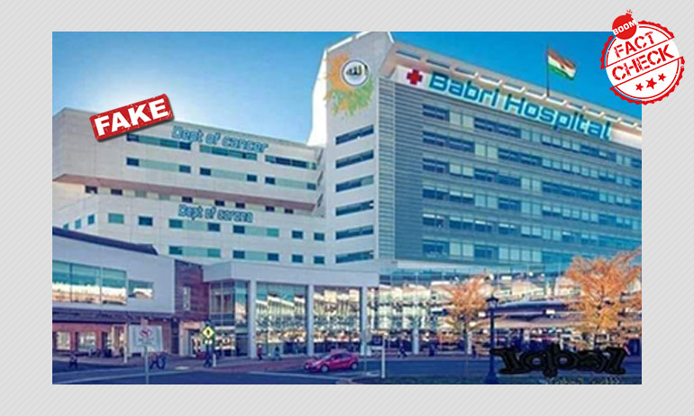 No, This is Not The Blueprint Of The Babri Hospital No, This is Not The Blueprint Of The Babri Hospital