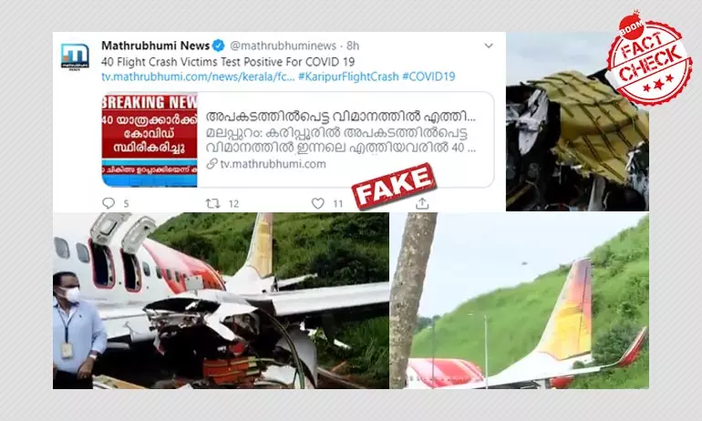 Kerala Plane Crash: Malappuram DC Denies 40 Passengers Tested COVID-19 Positive