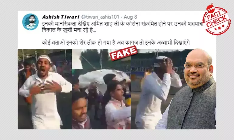 Old Mock Funeral Video Falsely Linked To Amit Shah Getting COVID-19 Old Mock Funeral Video Falsely Linked To Amit Shah Getting COVID-19