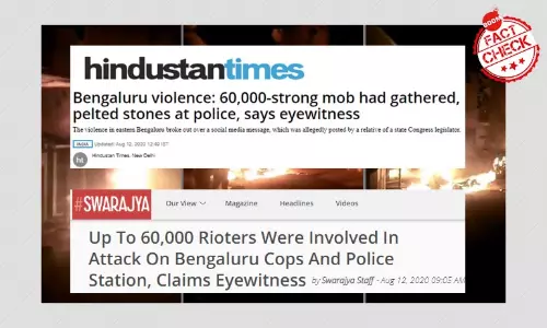 HT, Swarajya Publish Unverified Figure Of 60,000 For Bengaluru Mob