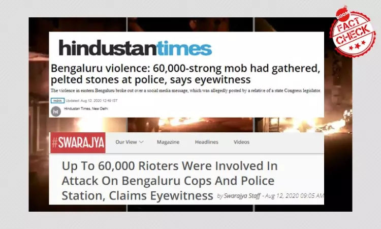 HT, Swarajya Publish Unverified Figure Of 60,000 For Bengaluru Mob