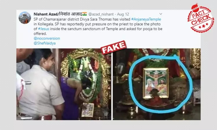 Karnataka Police: SP Did Not Force Temple Priest To Pray To Jesus Photo