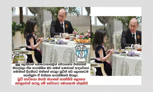 Vladimir Putins 2012 Visit To Cancer Centre Viral With Sputnik V Claim