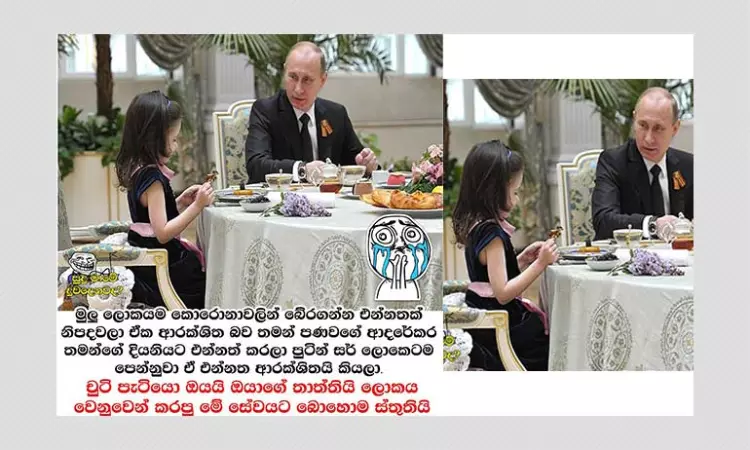 Vladimir Putins 2012 Visit To Cancer Centre Viral With Sputnik V Claim