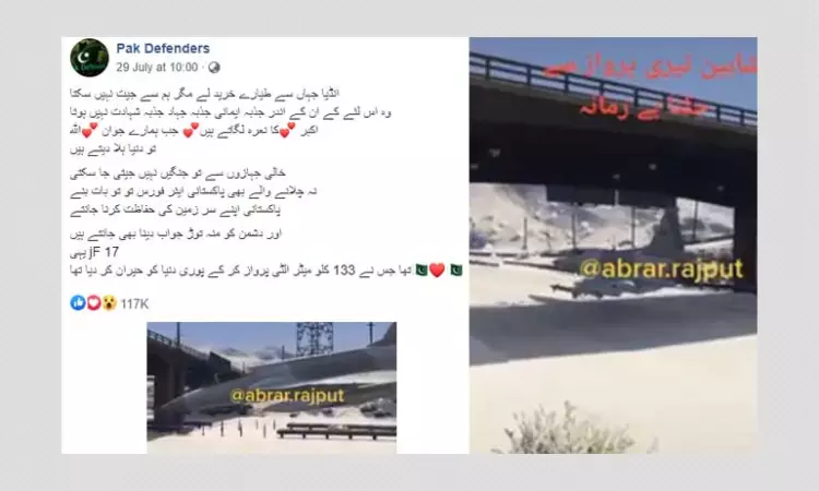 Clip From GTA-V Game Viral As Video Of Pakistan Fighter Jet