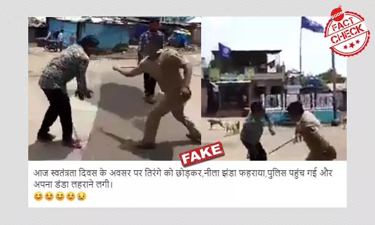 No, Cops Did Not Beat A Man For Hoisting Blue Flag Instead Of Tricolour No, Cops Did Not Beat A Man For Hoisting Blue Flag Instead Of Tricolour