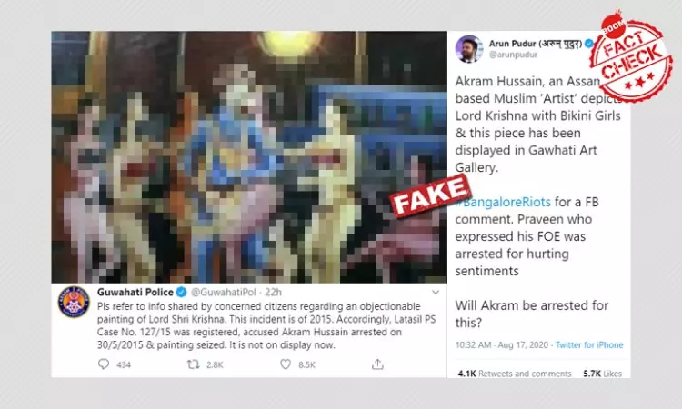 Derogatory Painting Of Krishna From 2015 Passed Off As Recent