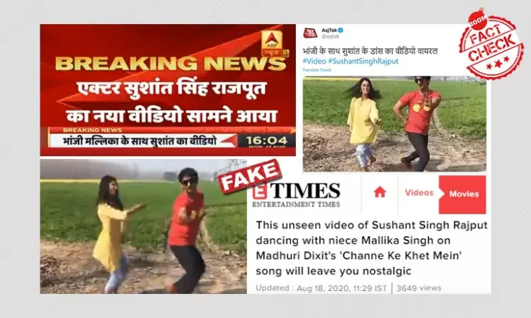 No, This Is Not Sushant Singh Rajputs Niece; News Outlets Misreport