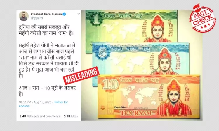 Raam Bearer Bond Falsely Peddled As Worlds Most Expensive Currency