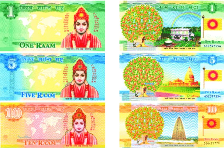 'Raam' Bearer Bond Falsely Peddled As World's Most Expensive Currency