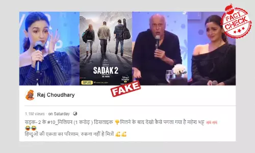 No, This Is Not Mahesh Bhatt Angry At Sadak 2 Trailer Getting Dislikes