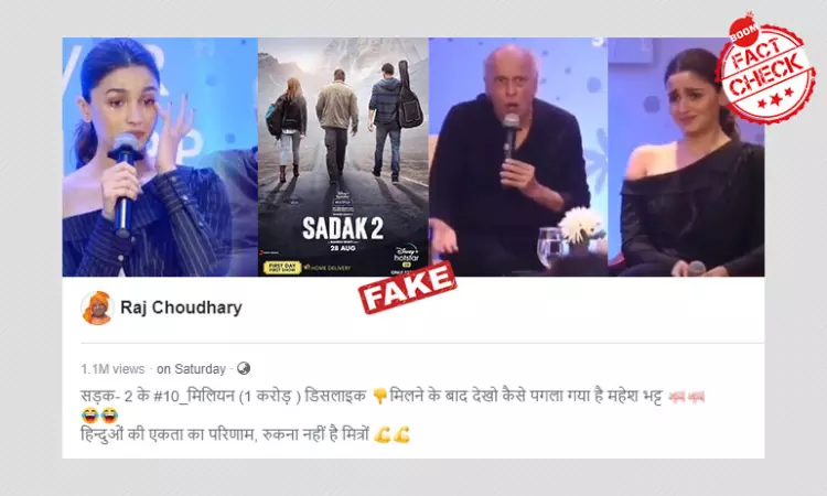 No, This Is Not Mahesh Bhatt Angry At Sadak 2 Trailer Getting Dislikes