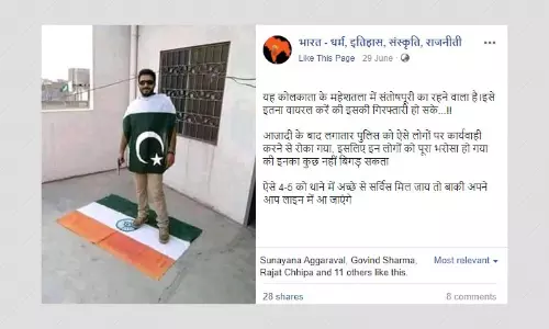 2018 Photo Of Man From Bihar Standing On Tricolour Shared As West Bengal