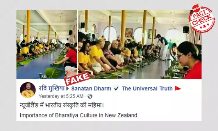 Kerala Yoga Ashram Photo Viral As Bharatiya Culture In New Zealand