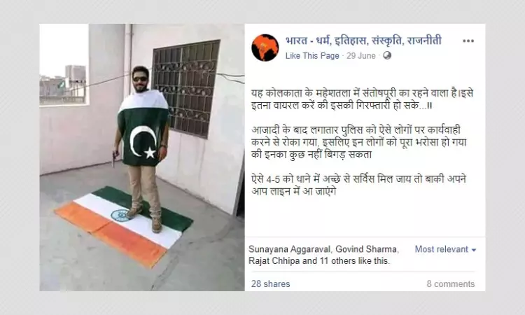 2018 Photo Of Man From Bihar Standing On Tricolour Shared As West Bengal