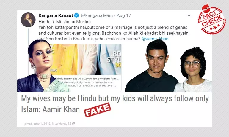 Kangana Ranaut Shares Fake Aamir Khan Interview On Islam