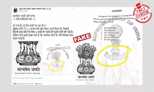 The Supreme Courts Logo Never Had Satyamev Jayate Inscribed On It