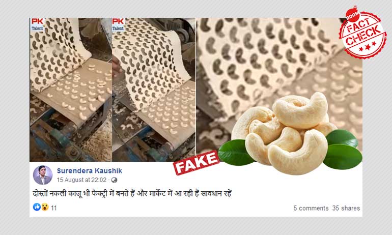 Manufacture Of Cashew Shaped Biscuits Peddled As Fake Cashew Nuts Manufacture Of Cashew Shaped Biscuits Peddled As Fake Cashew Nuts