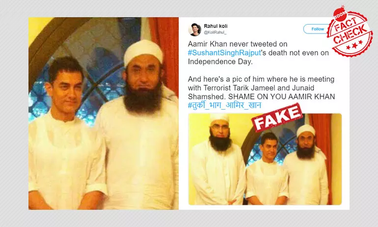 No, This Photo Does Not Show Aamir Khan With Lashkar-E-Taiba Terrorists