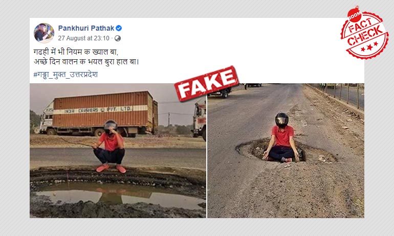 Images From Anti Pothole Campaign In West Bengal Viral As UP, Chattisgarh Images From Anti Pothole Campaign In West Bengal Viral As UP, Chattisgarh