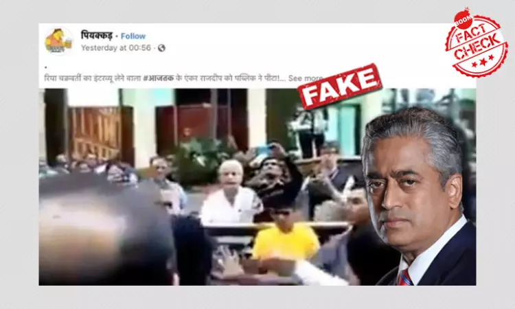 2014 Video Of Rajdeep Sardesai Being Heckled Shared With False Claims