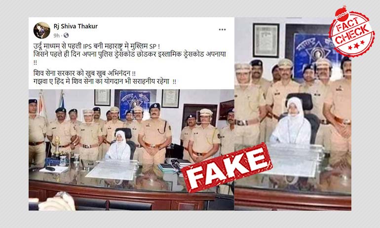 Photo Of Muslim Teen Made Cop For A Day Peddled With Communal Claim Photo Of Muslim Teen Made Cop For A Day Peddled With Communal Claim