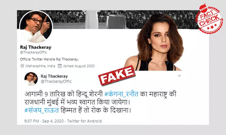 Fake Twitter Account Of Raj Thackeray Lends Support To Kangana Ranaut