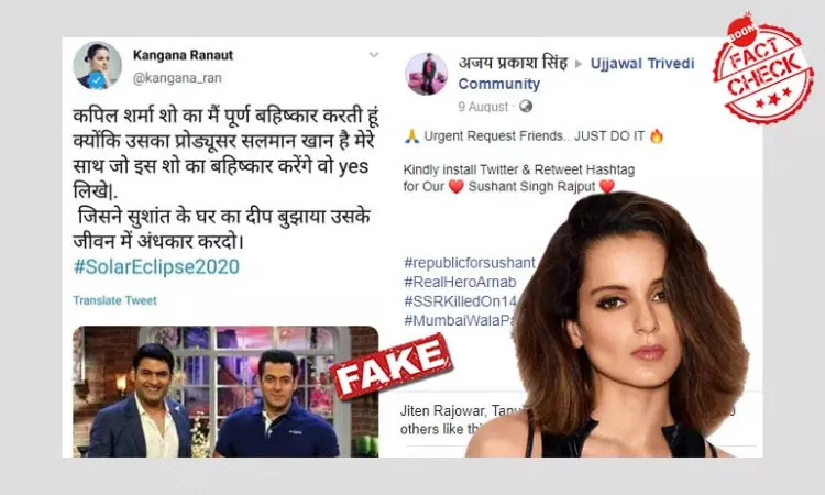 Fake Kangana Ranaut Twitter Account Calls For Ban On Kapil Sharma Show