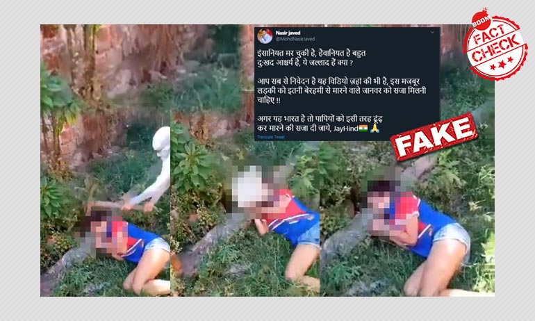 Gruesome Video Of A Woman Hacked To Death In Brazil Peddled As India Gruesome Video Of A Woman Hacked To Death In Brazil Peddled As India