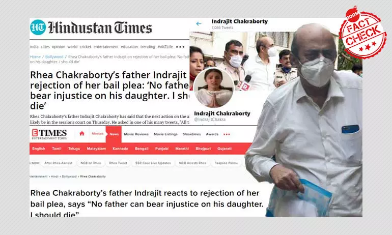 TOI, HT, ABP News Fall For Fake Account Impersonating Indrajit Chakraborty TOI, HT, ABP News Fall For Fake Account Impersonating Indrajit Chakraborty