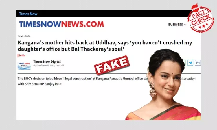 Times Now Falls For Fake Account Impersonating Kangana Ranauts Mother