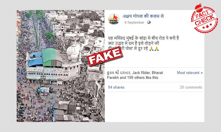 Kangana-Sena Row: Photo Of Madhya Pradesh Mosque Shared As Mumbai Kangana-Sena Row: Photo Of Madhya Pradesh Mosque Shared As Mumbai