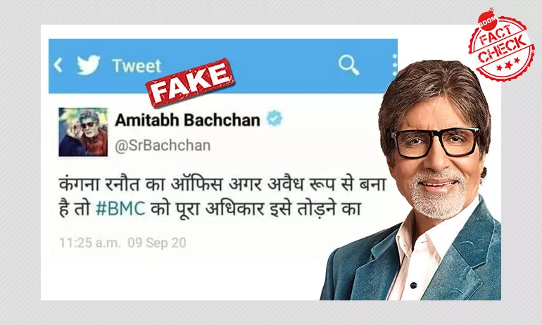 Kangana-BMC Row: Tweet Claiming Amitabh Bachchan Supported BMC Is Fake