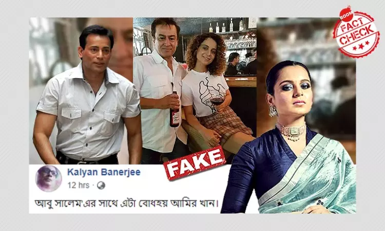 No, This Is Not Abu Salem With Kangana Ranaut