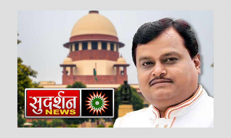 SC Defers Airing Sudarshan TV Episodes; Cant Allow Show Vilifying Muslims SC Defers Airing Sudarshan TV Episodes; Cant Allow Show Vilifying Muslims