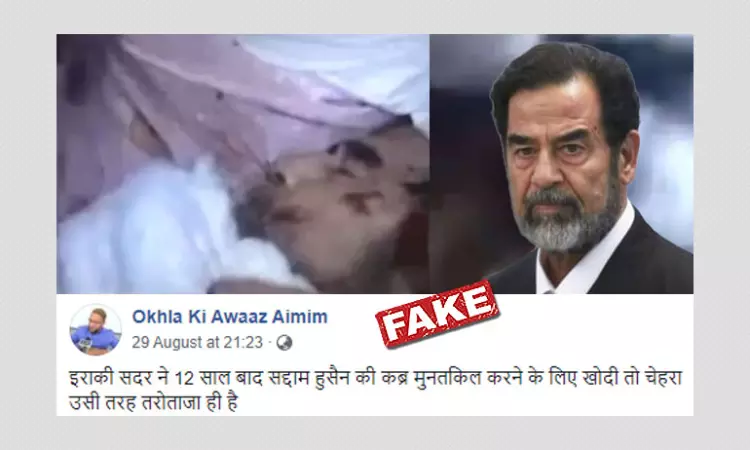 2007 Photo Of Saddam Husseins Body Shared As Recent