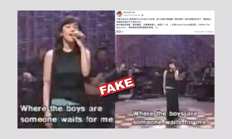 Video Of Japanese Singer Shared As That Of Xi Jinpings Daughter