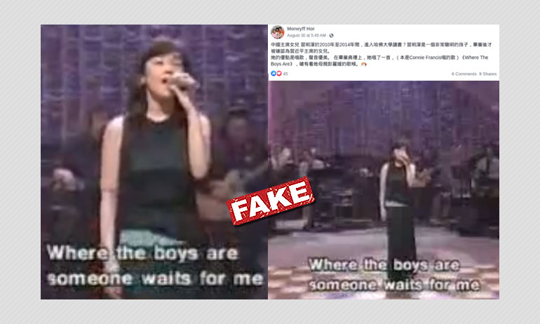 Video Of Japanese Singer Shared As That Of Xi Jinpings Daughter Video Of Japanese Singer Shared As That Of Xi Jinpings Daughter
