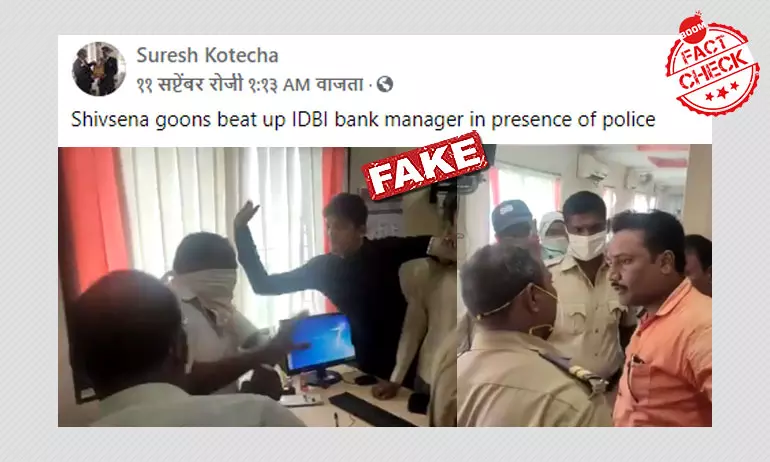 Bank Manager Assaulted By Youth Congress Workers Not Shiv Sainiks
