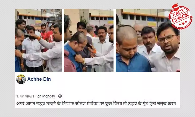 2019 Video Of Shiv Sena Workers Tonsuring A Mans Head Shared As Recent