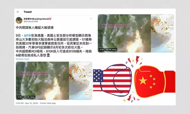 Did A Chinese Spy Start A Fire In The US Using A Drone? A Fact Check