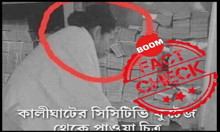 CCTV Footage Showing Mamata Banerjee With Cash? No, It Is Bad Photoshop