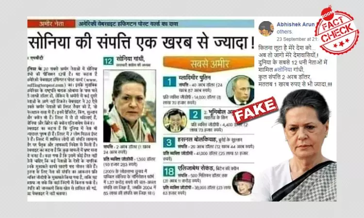 Fake Claim Of Sonia Gandhi Among Worlds Richest Politicians Revived