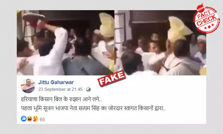 2016 Video Of Ink Attack On BJP MP Falsely Linked To Farmer Protests