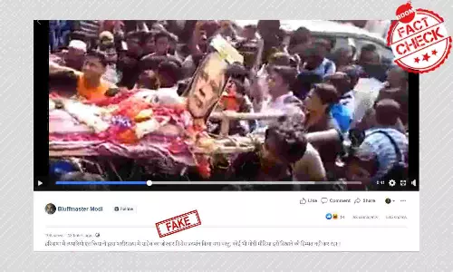 2017 Video Of Mock Funeral Procession For Modi Revived With Fake Claim