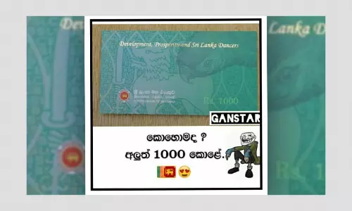 No, Sri Lanka Did Not Launch A New 1,000 Rupee Banknote In 2020