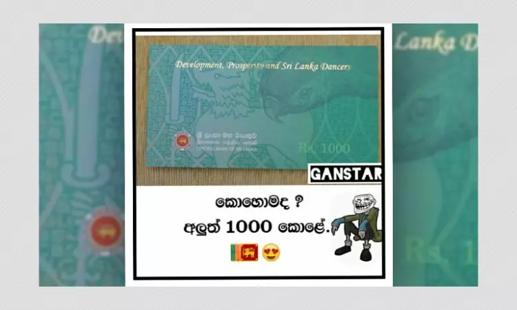No, Sri Lanka Did Not Launch A New 1,000 Rupee Banknote In 2020